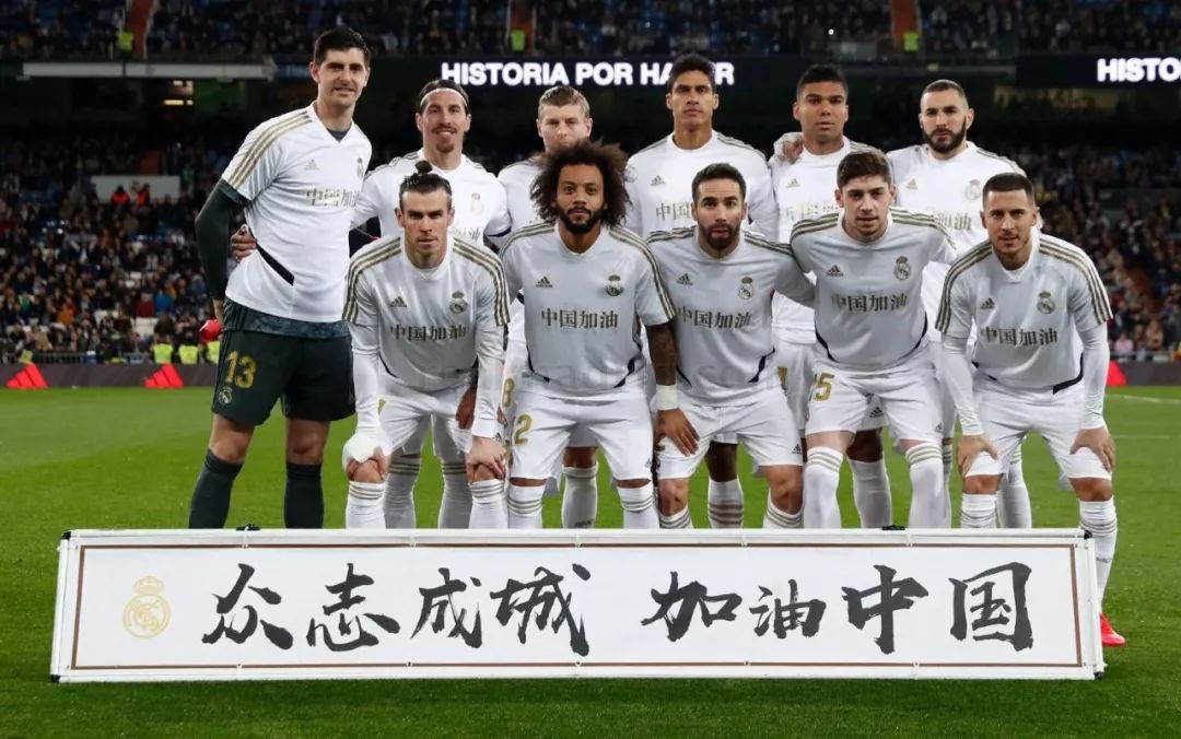 口语的中文