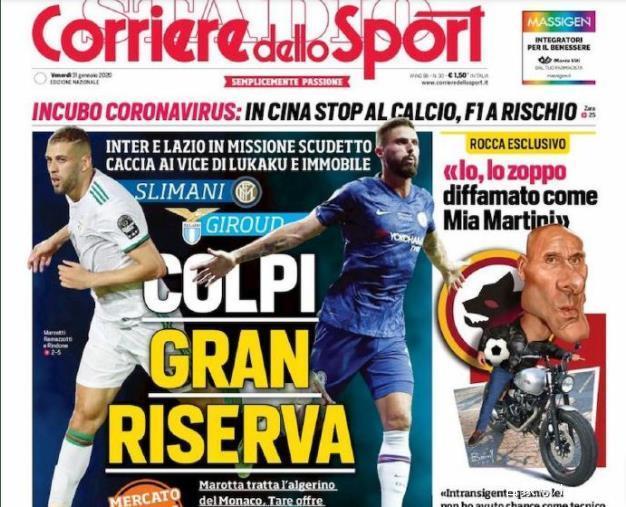 C罗：我现在把自己当作沙特人；至于退役？可能还要2年（C罗称已把自己视作沙特人：退役或再等两年）